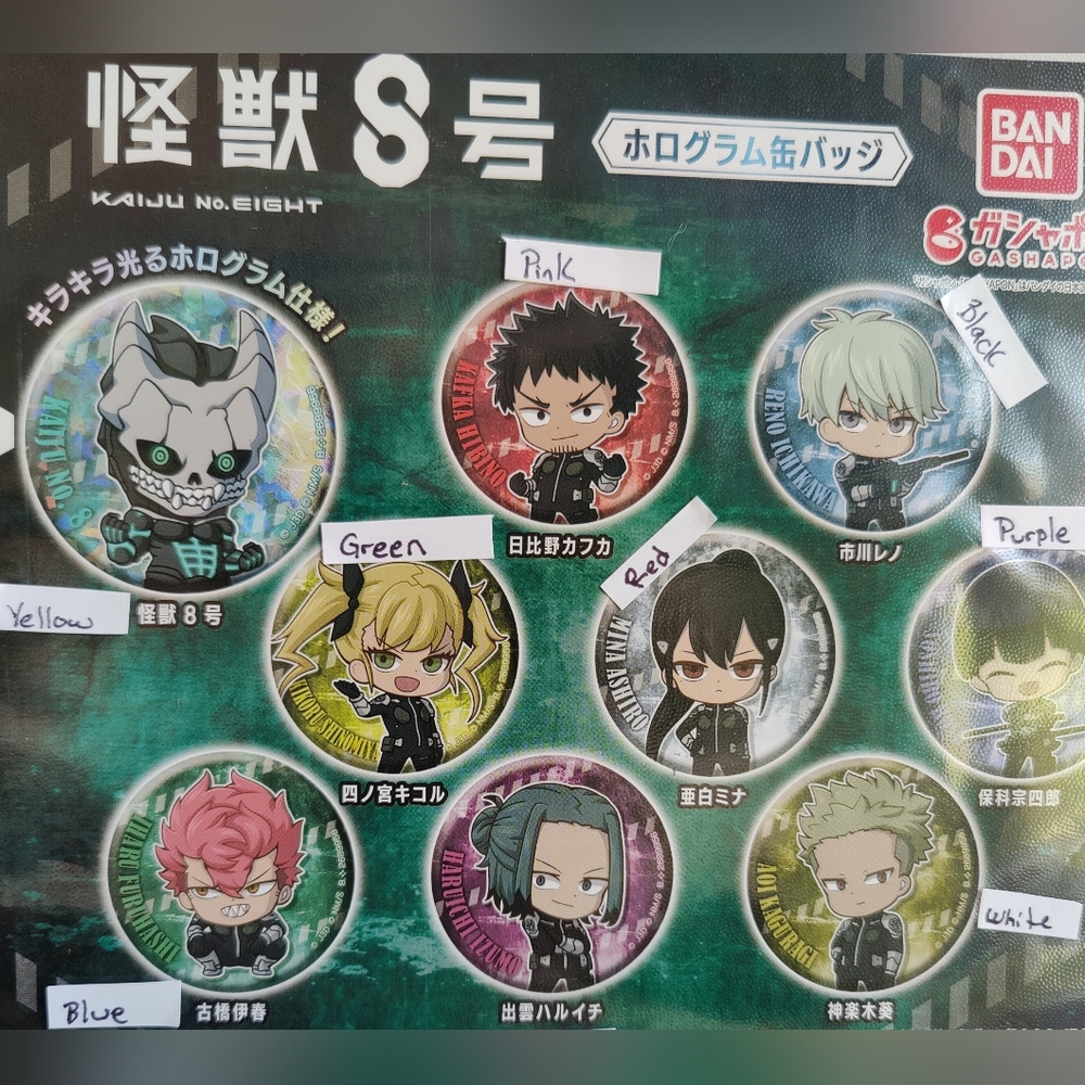 Kaiju No. Eight Complete Pin Set (9 pcs)